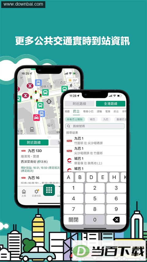 ��۳�����app��ͼ3