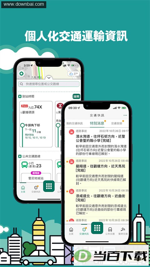 ��۳�����app��ͼ4