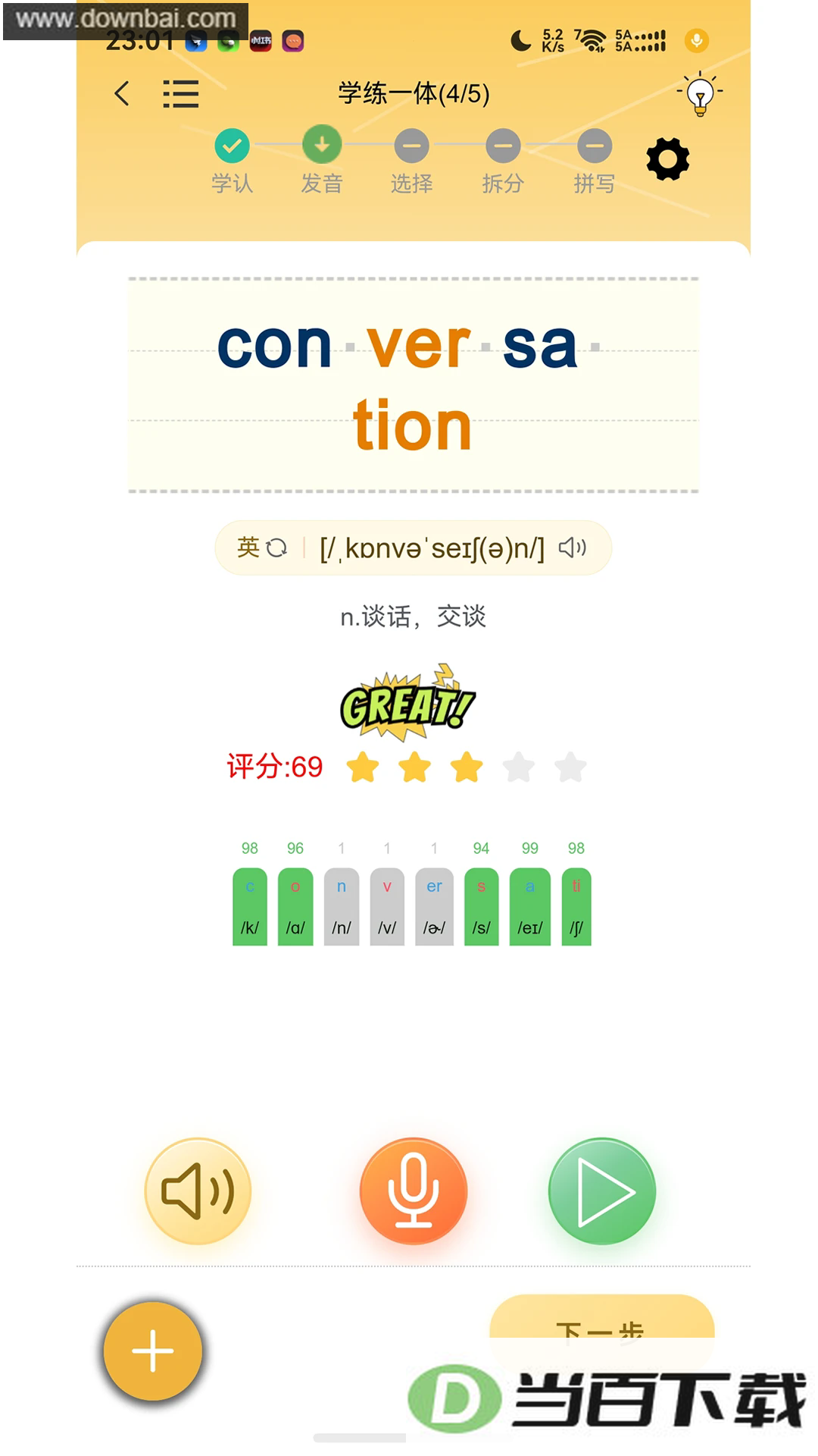 ���ѧ���ʽ�ͼ4