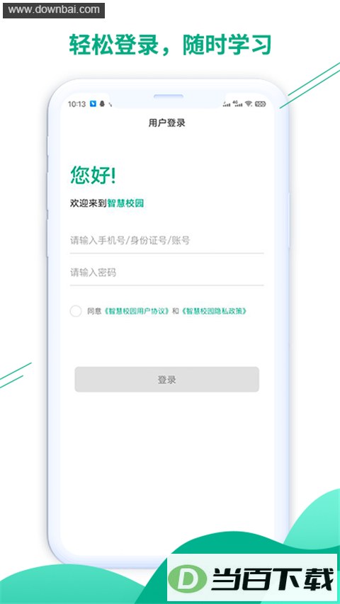 ԥ����ѵAPP��ͼ2