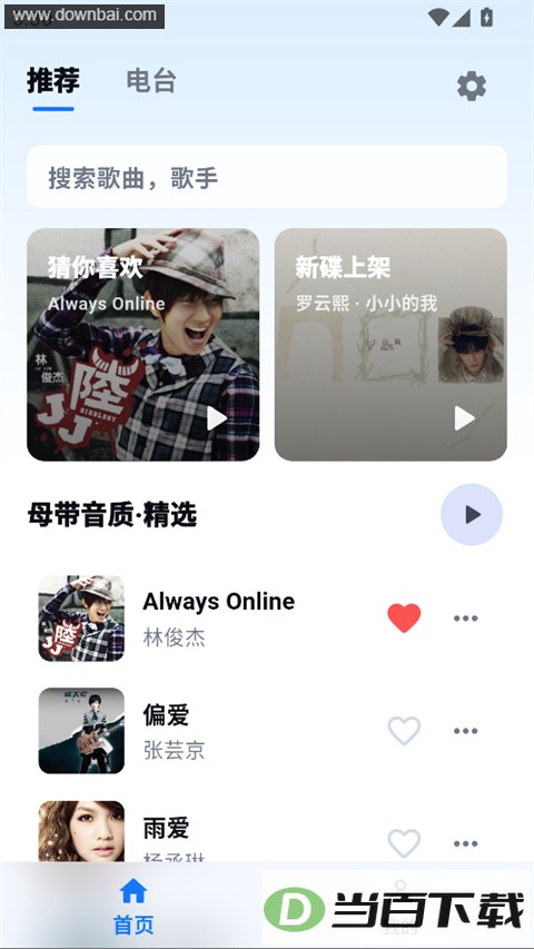 KA Music��ͼ1