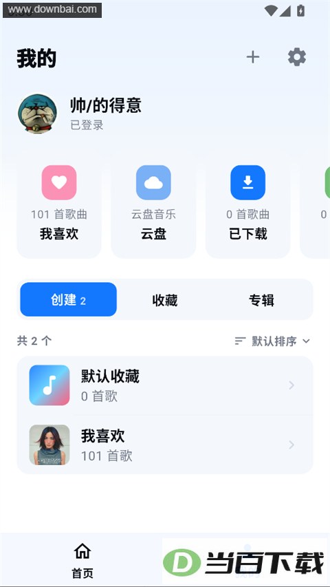KA Music��ͼ4