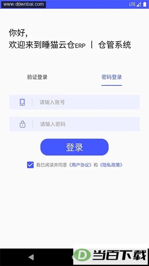 ˯è�Ʋֲֿ����������ͼ2