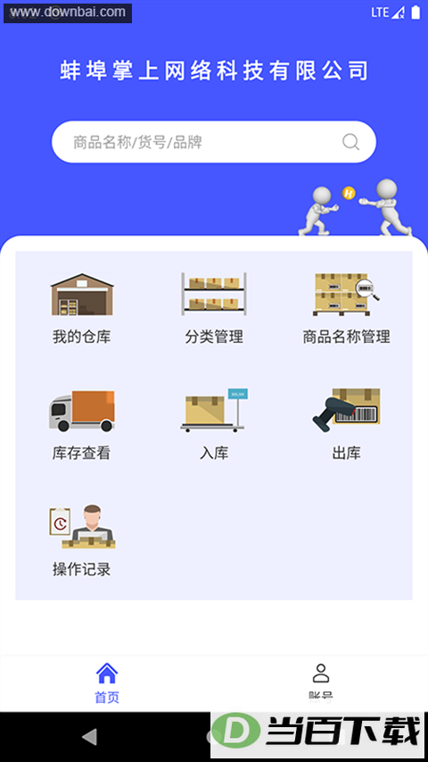 ˯è�Ʋֲֿ����������ͼ3