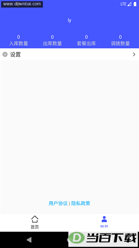 ˯è�Ʋֲֿ����������ͼ5