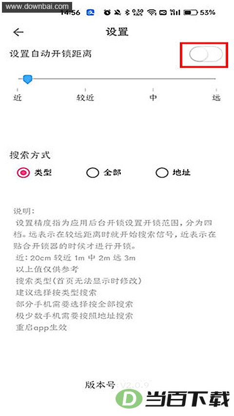 ����ƽ�������Ž�app��ͼ3