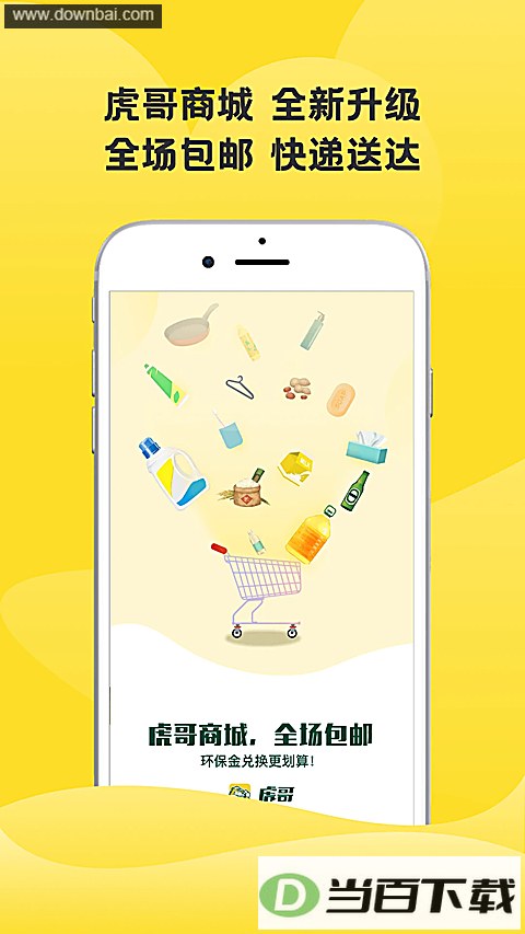 �������app��ͼ1