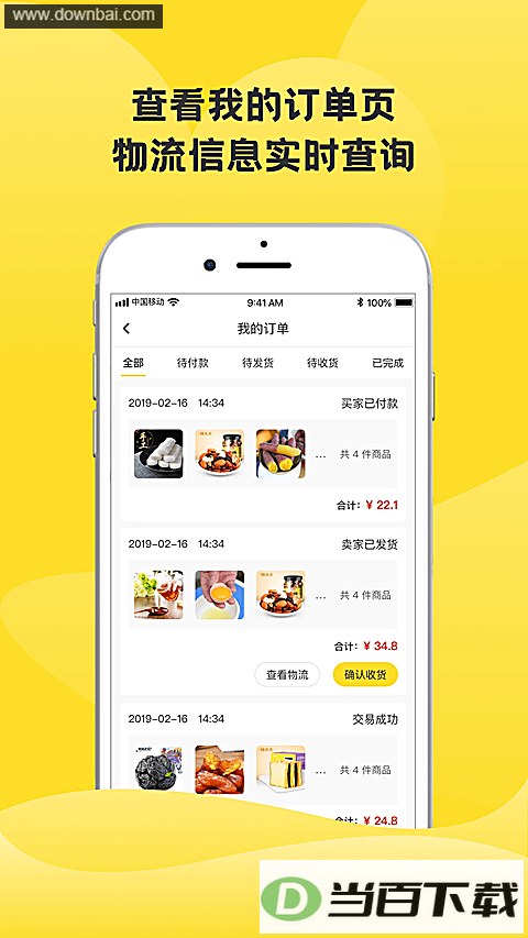 �������app��ͼ5