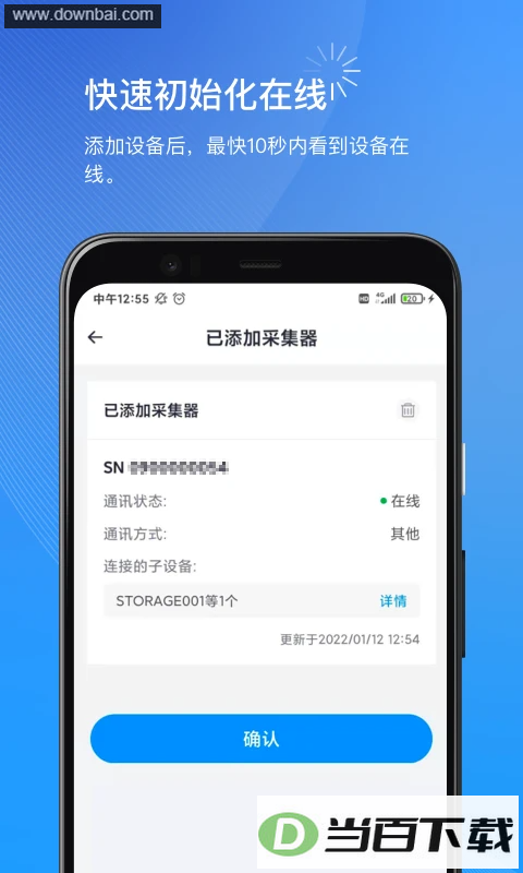 С���̼Ұ�App��ͼ2
