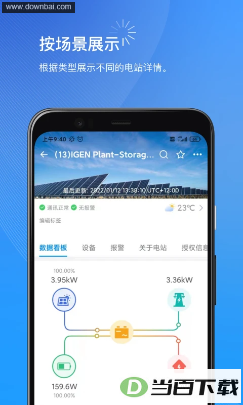 С���̼Ұ�App��ͼ3