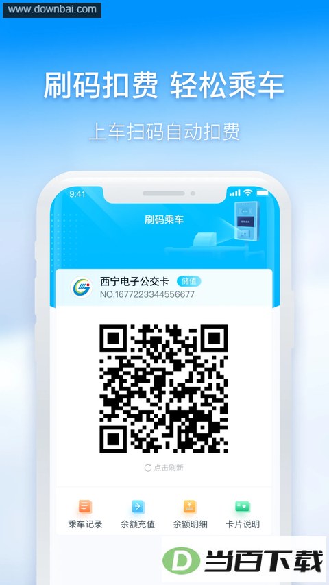 �������ܹ���APP