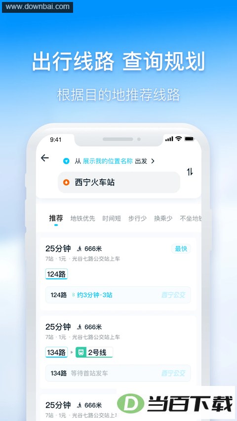 �������ܹ���APP��ͼ5