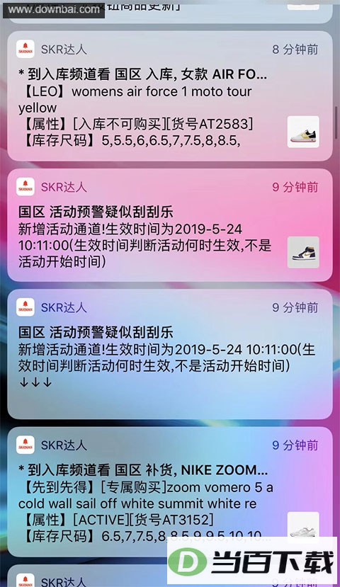 SKR����app��ͼ4