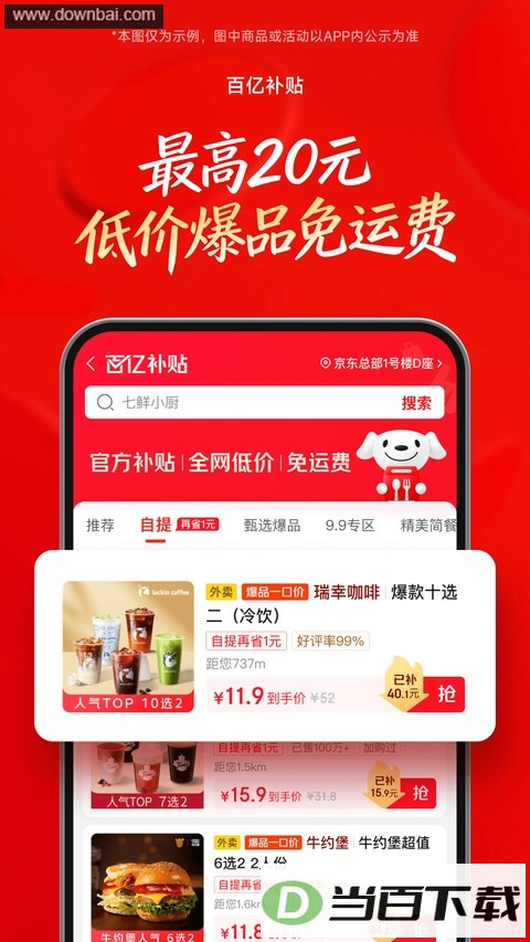 ��������App��ͼ1