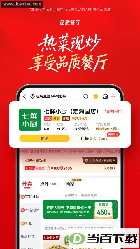 ��������App��ͼ3