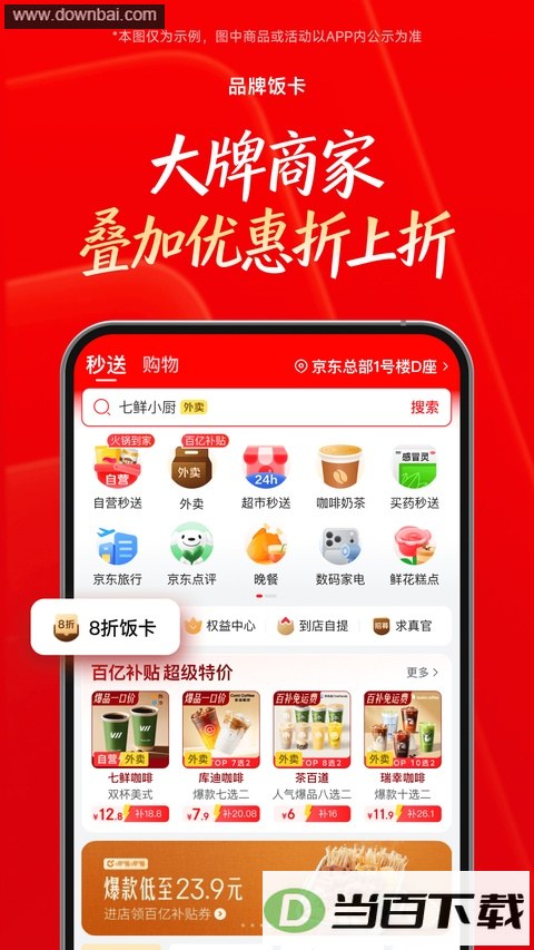 ��������App��ͼ5