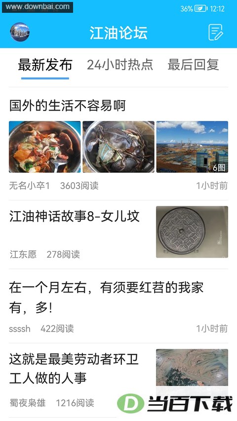 ������̳app