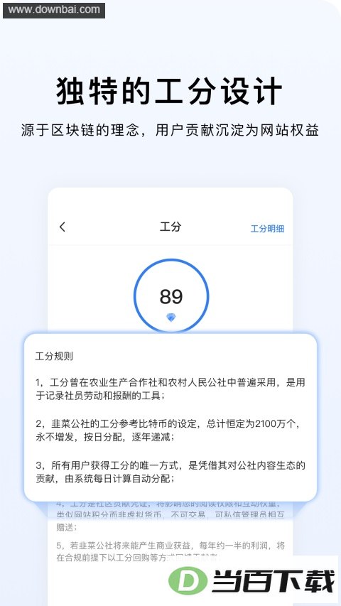 ���й���App��ͼ3