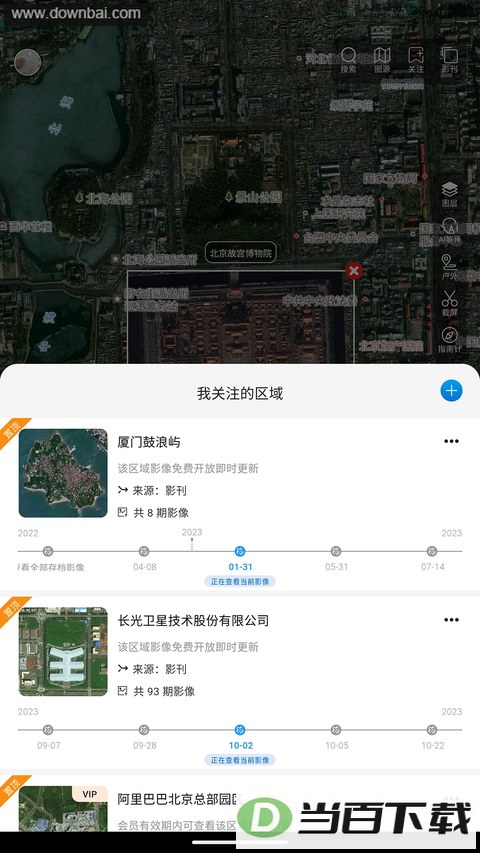 ����һ����App��ͼ1