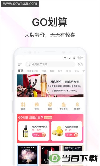 ������Ʒapp��ͼ4