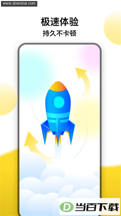 ��Ѽ������App��ͼ2