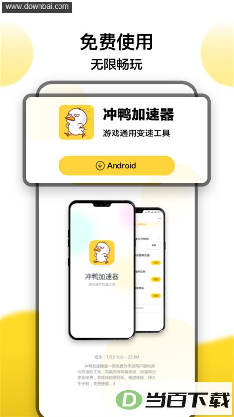 ��Ѽ������App��ͼ3