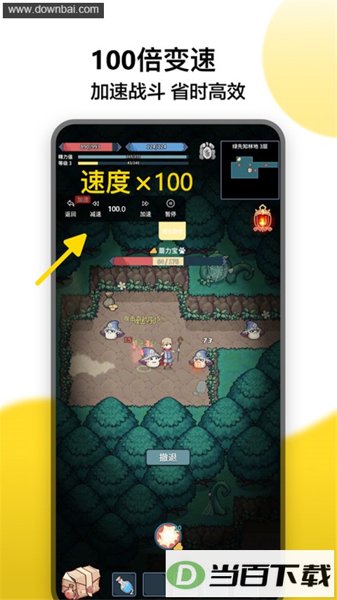 ��Ѽ������App��ͼ4