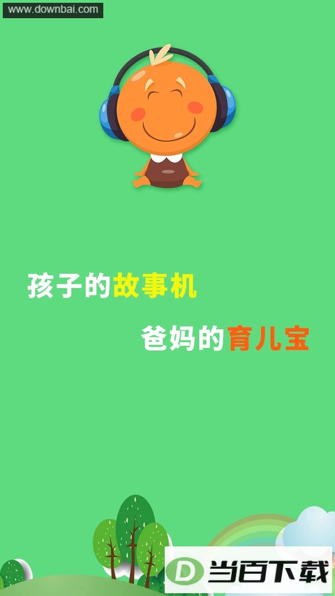 ����������app��ͼ1