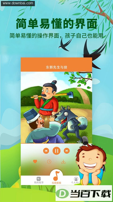 ����������app��ͼ3