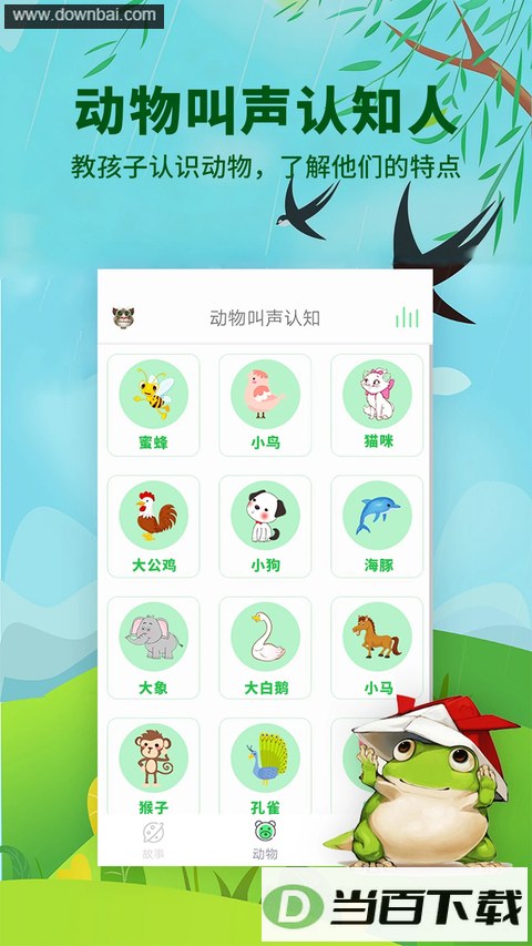 ����������app��ͼ5