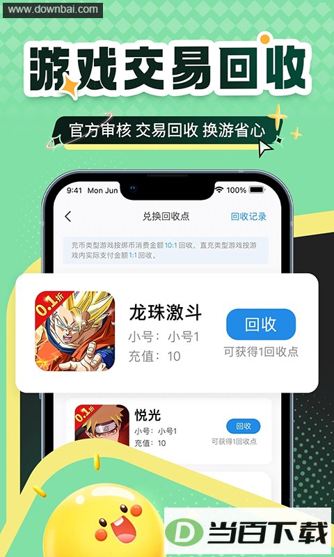 ����������App��ͼ1