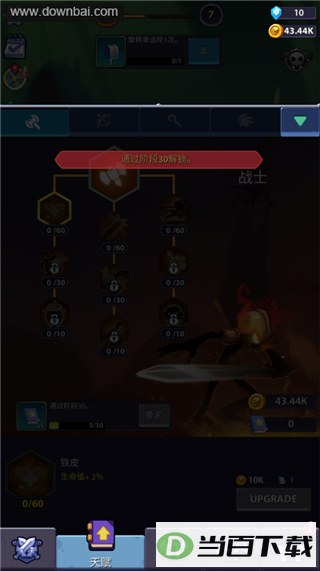 �����Ӣ�۹���ʱ����ͼ3