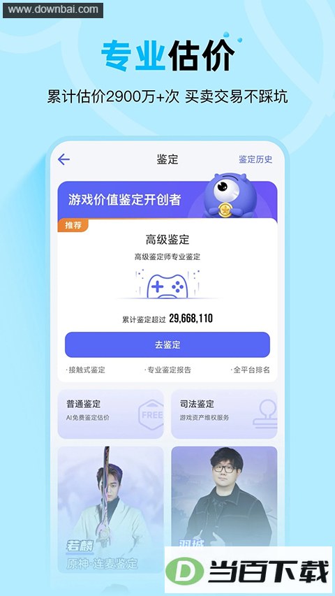 봽���app��ͼ3