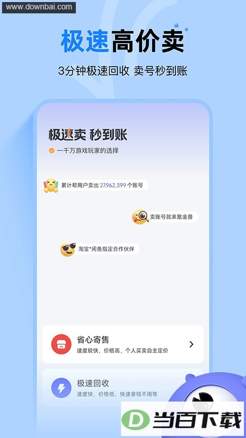 봽���app��ͼ4