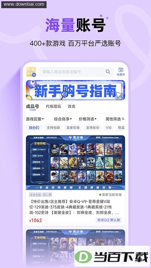 봽���app��ͼ5