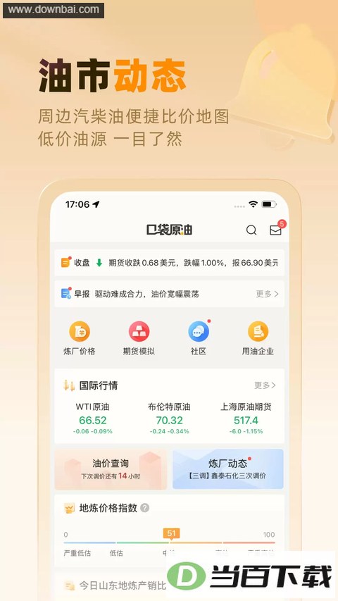 �ڴ�ԭ��app��ͼ1