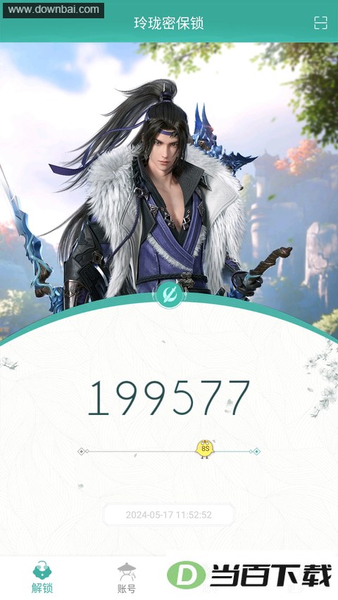 ���������ܱ���app��ͼ4