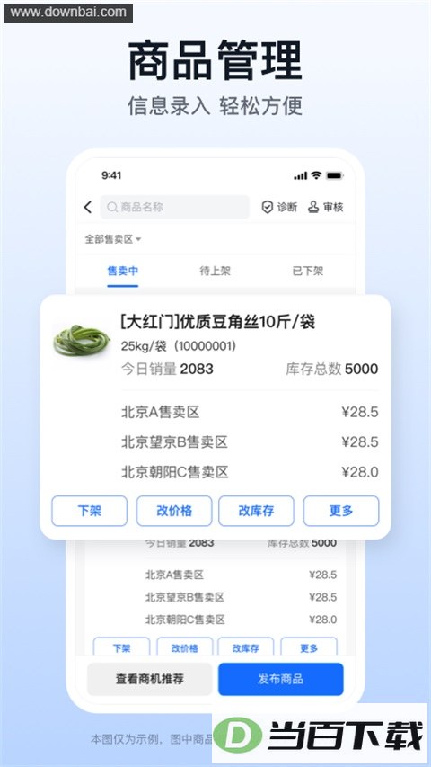 ��¿������app��ͼ1