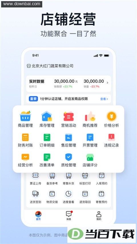 ��¿������app��ͼ4