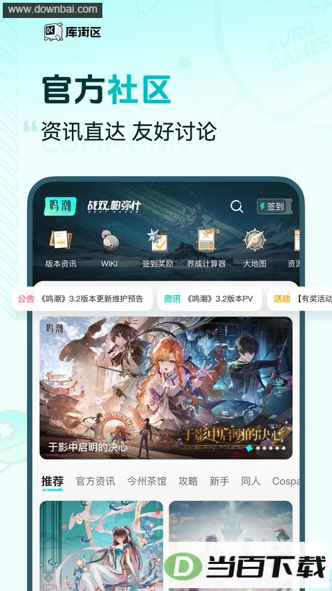 �����app��ͼ2