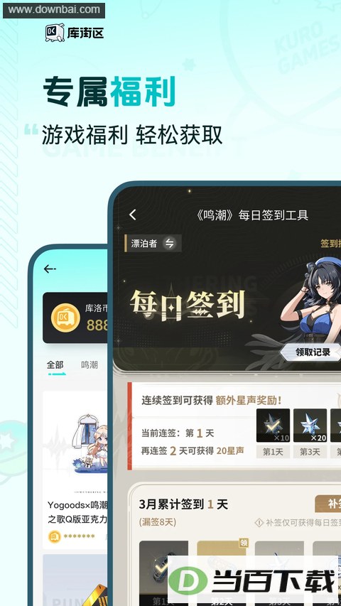 �����app��ͼ3