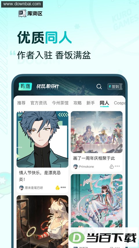 �����app��ͼ4