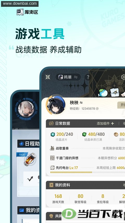 �����app��ͼ5
