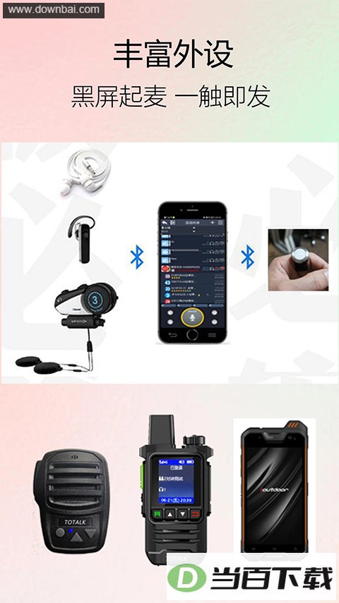 ���϶Խ�app��ͼ1