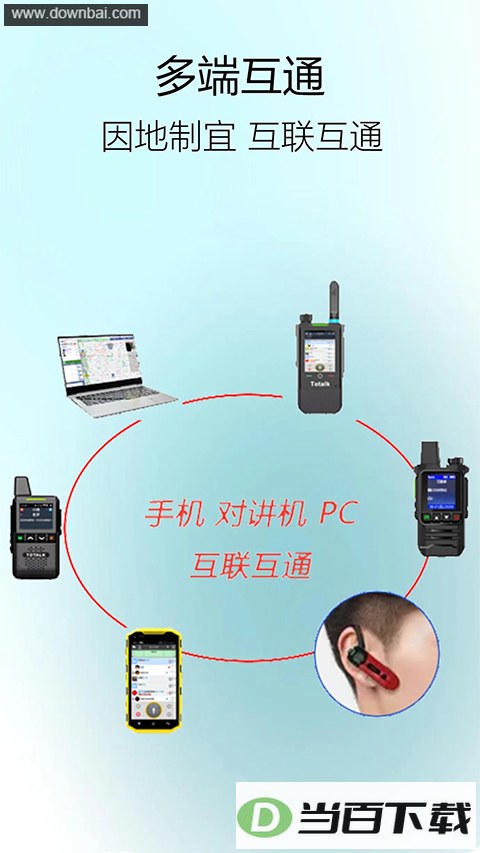 ���϶Խ�app��ͼ3