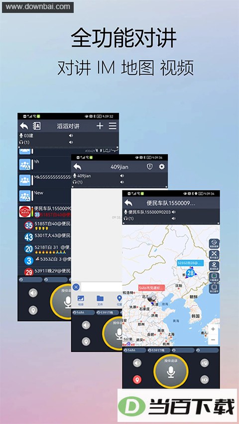 ���϶Խ�app��ͼ4