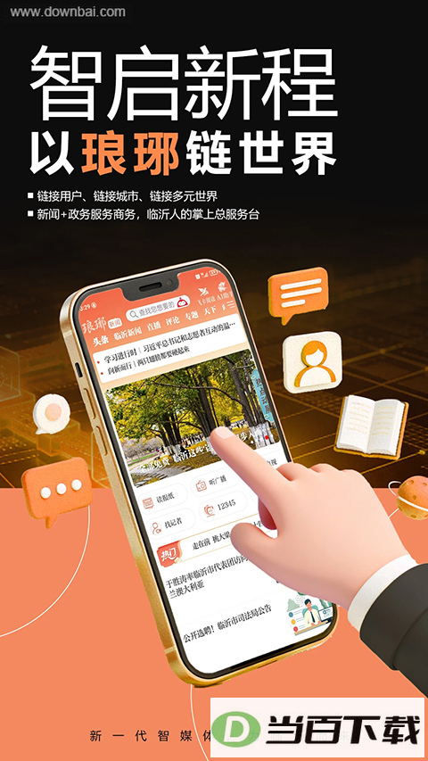 ��������App��ͼ1