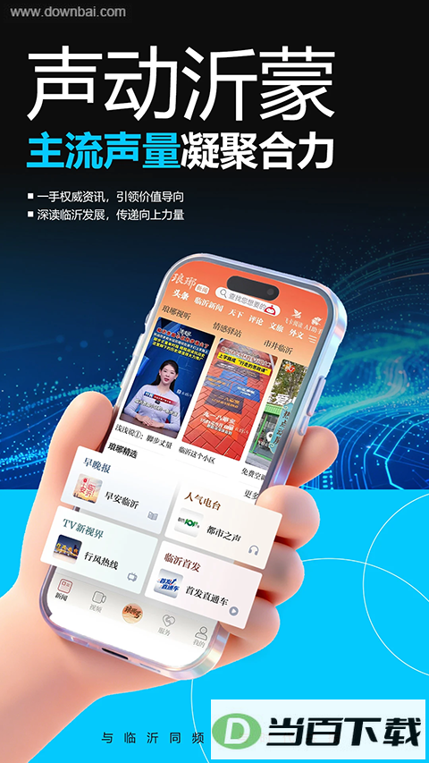 ��������App��ͼ2