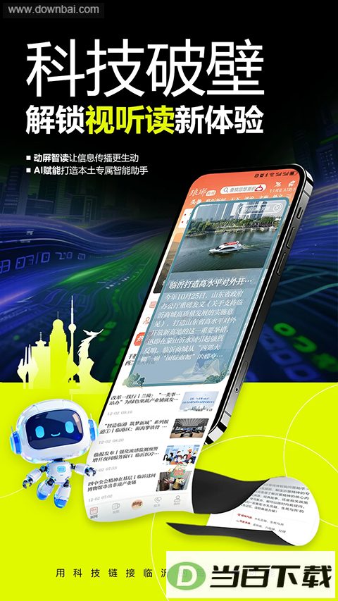 ��������App��ͼ3