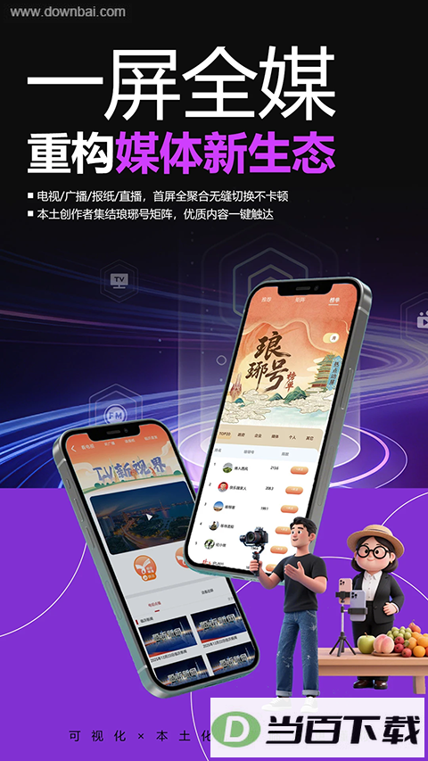 ��������App��ͼ4